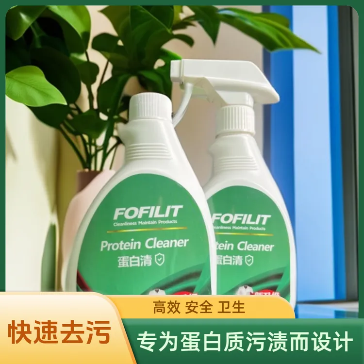 血渍酱油渍牛奶渍肉酱渍等蛋白质污渍快速去污洗涤剂