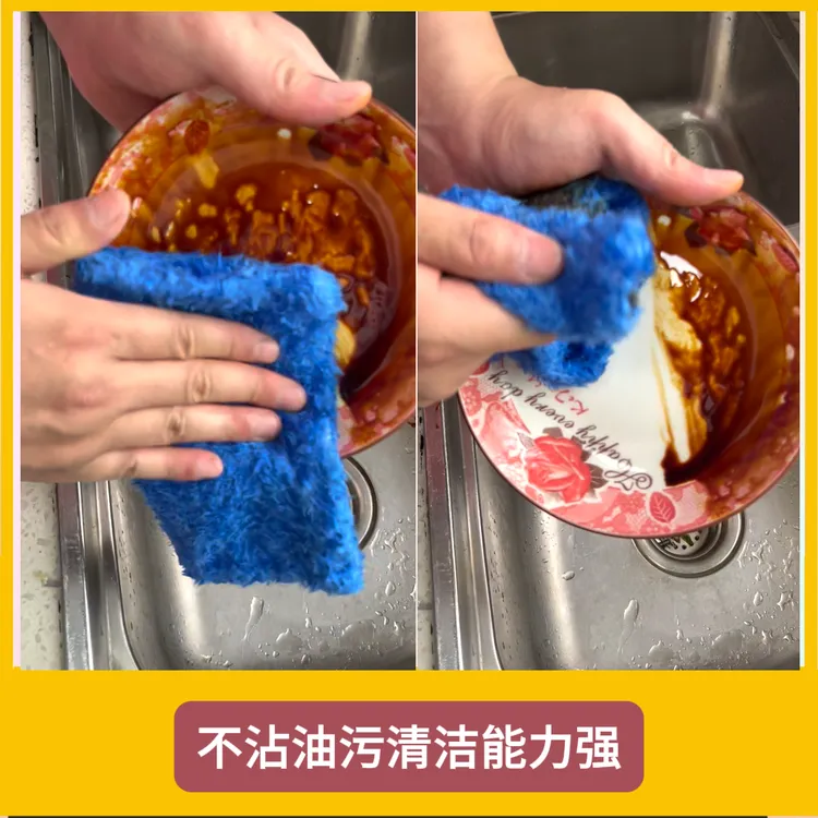 蓝色木纤维加厚水洗不沾油洗碗巾厨房清洗抹布吸水去油超厚耐磨