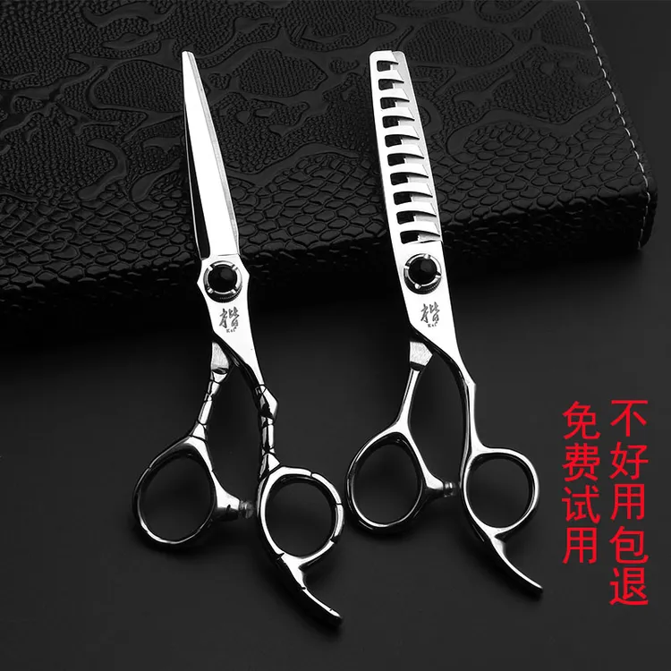 正品楷剪美发剪刀平剪牙剪鱼骨剪发型师专用理发剪刀理发师