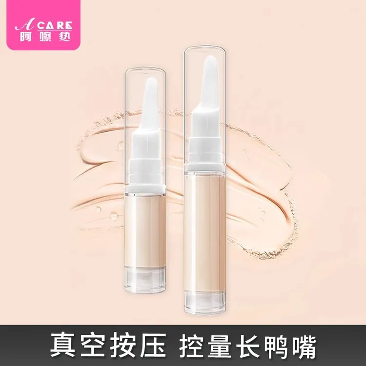 分装瓶/真空/粉底液A1p20-阿嚓热细雾化妆品空瓶子旅行便携