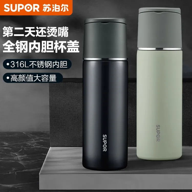 苏泊尔保温杯车载不锈钢高档精致便携保温杯男女大容量保温杯带盖