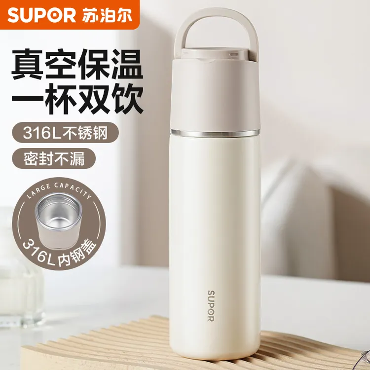 苏泊尔保温杯316L不锈钢大容量水杯便携车载户外家用泡茶保温带盖