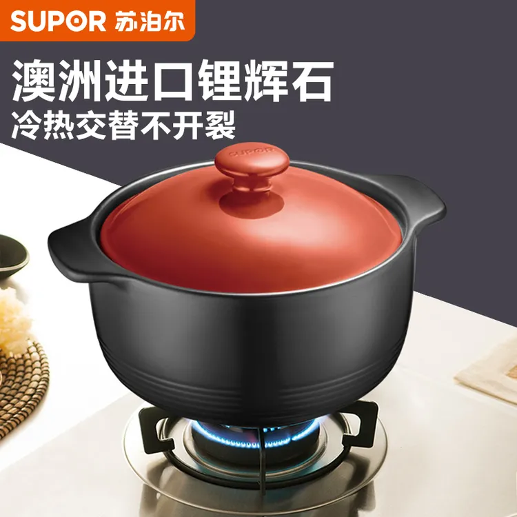 苏泊尔砂锅煲汤陶瓷煲炖锅耐高温砂锅煲仔饭煲粥慢煮方便双耳防烫