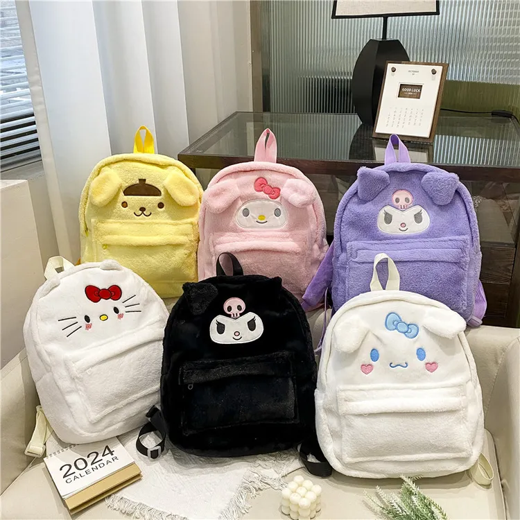 日系凯蒂猫大容量毛茸茸双肩包女卡通库洛米学生书包少女百搭背包