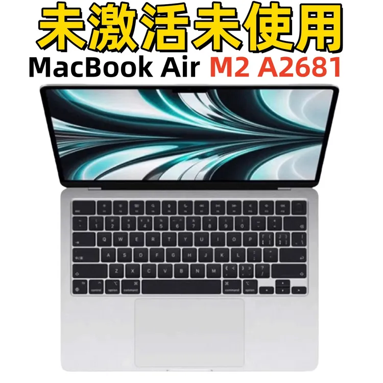 未使用 Apple/苹果 22款MacbookAir M2 A2681 13寸笔记本电脑
