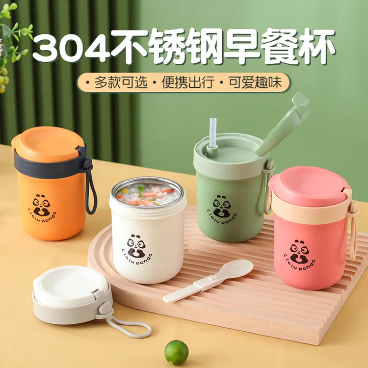 便携早餐杯燕麦杯学生带盖可微波炉豆浆杯防摔上班族随手杯牛奶杯
