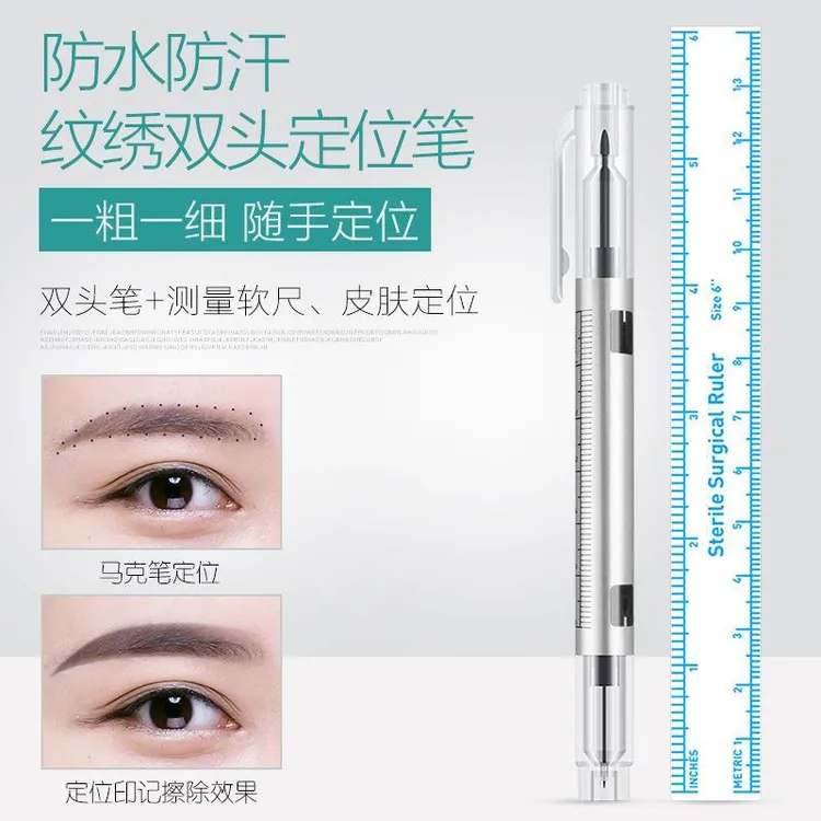 马克笔，纹绣定位，眉毛定位不跑型防水双头双头笔