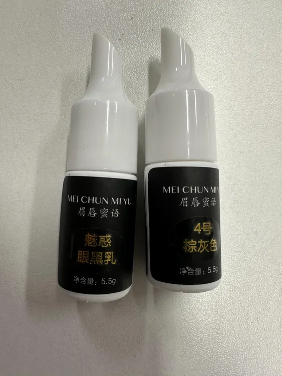 眉唇蜜语半永久纹绣色料雾眉