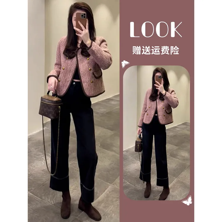 秋冬季法式高端精致时尚轻奢风外套高级感百搭设计感小香风套装女