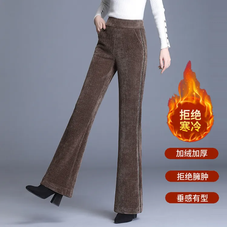 雪尼尔微喇裤女秋冬2025高腰宽松显瘦垂感加厚加绒条绒休闲长裤子