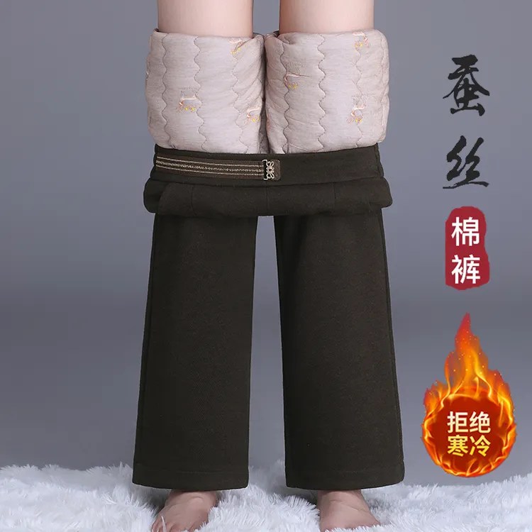 时尚外穿蚕丝棉裤女秋冬2025新款宽松高腰直筒显瘦加绒保暖阔腿裤