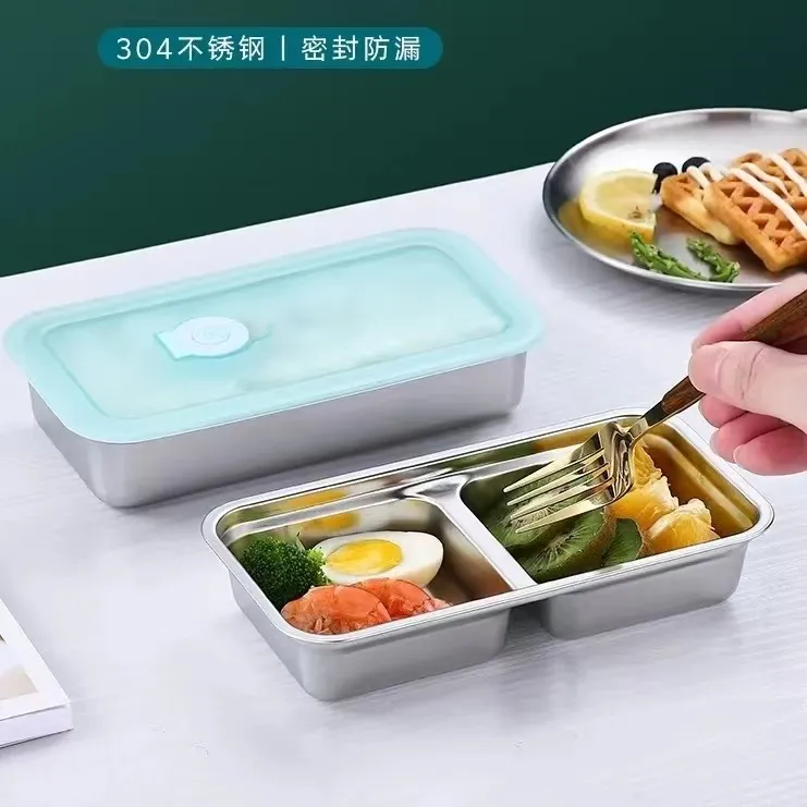 304不锈钢带盖保鲜盒厨房长方形配菜盘水果防漏便当盒冰箱收纳盒