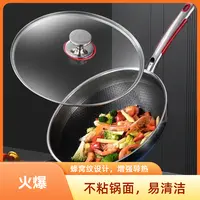 316不锈钢双面炒锅家用蜂窝物理不粘锅无涂层锅电磁炉燃气通用