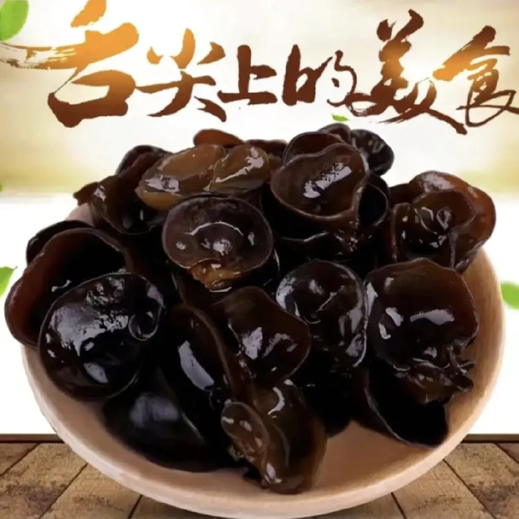 短云 精选东北头茬秋木耳500克/袋 肉厚无根 小碗耳 山泉水灌溉