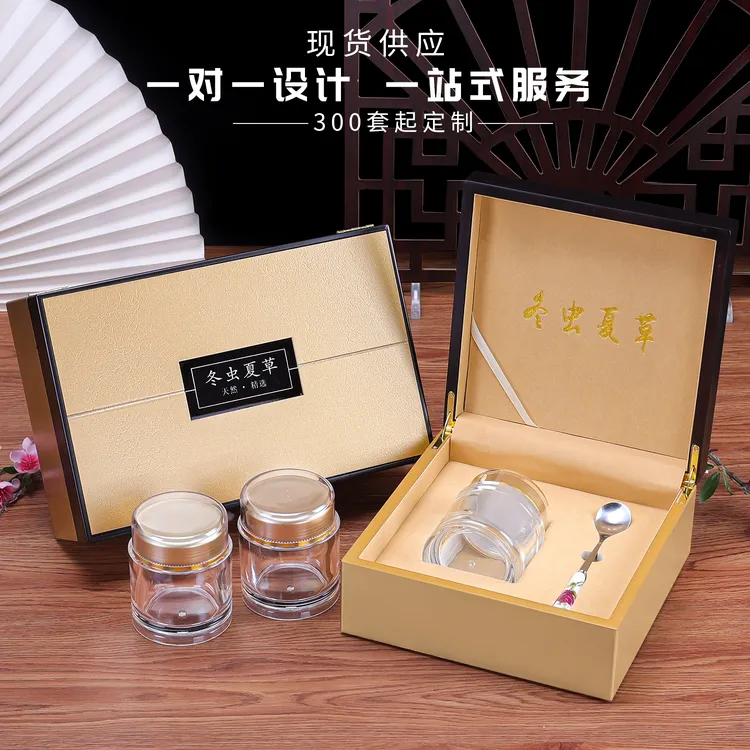 高档虫草礼盒包装空盒 双瓶包装盒冬虫夏草双拼粉单瓶胶囊木盒