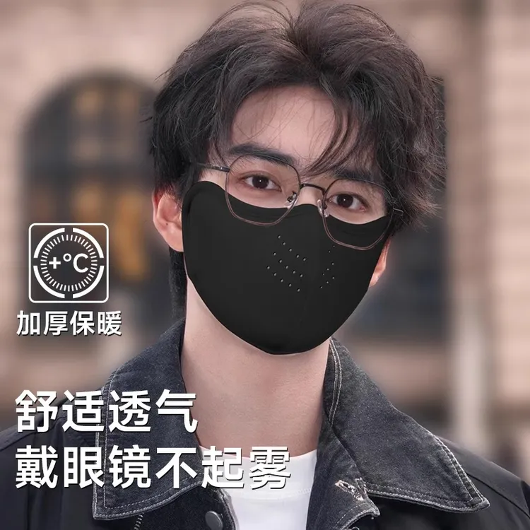 东北冬天防风口罩滑雪男潮款高颜值透气骑行戴眼镜不起雾男士