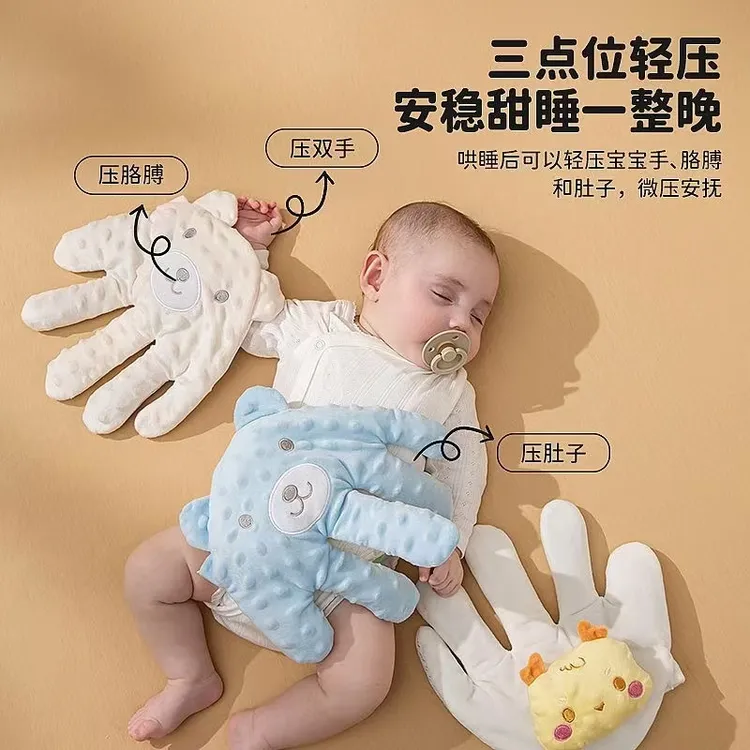 婴儿拍睡安抚玩偶手掌哄睡防惊跳神器A类可拆洗自动哄睡拍打神器