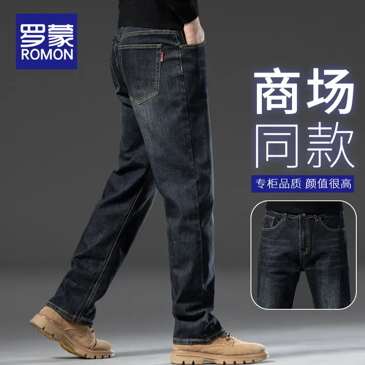 罗蒙春秋牛仔裤男款爆款2025新款夏季男士宽松直筒弹力休闲裤子男