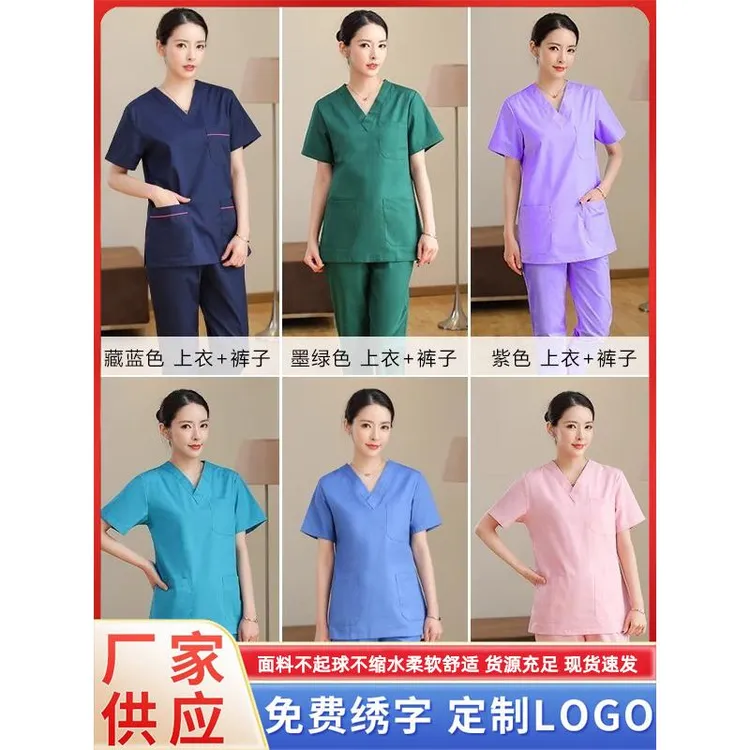 洗手服弹力女纯棉短袖刷手衣医护专用男口腔医生手术服月嫂工作服