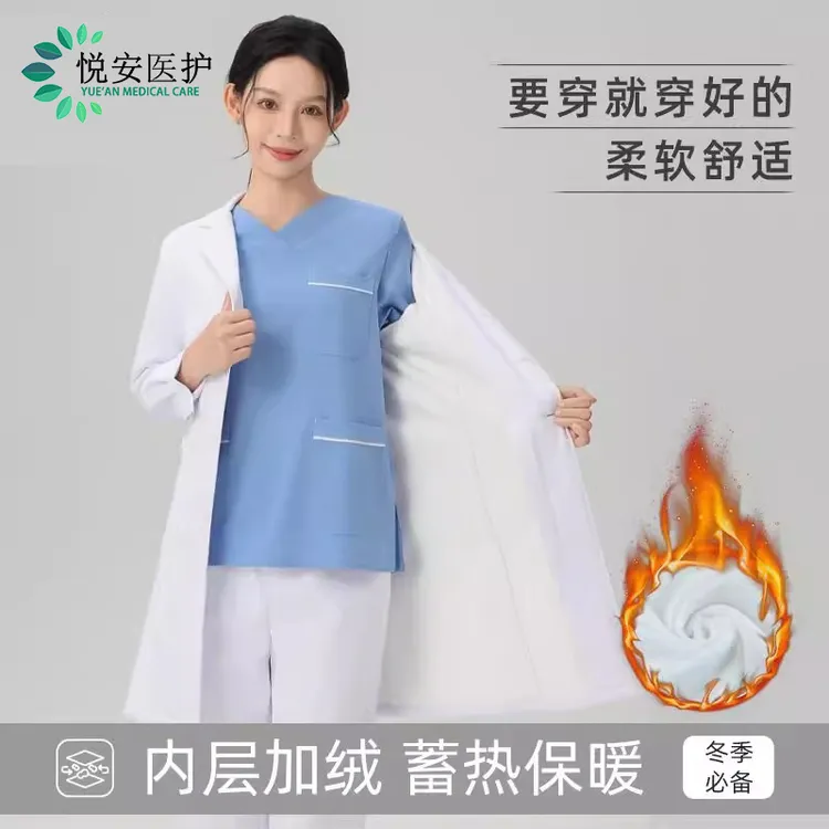 加绒加厚白大褂男女医生长袖护士药店工作服医学生口腔美容院秋冬