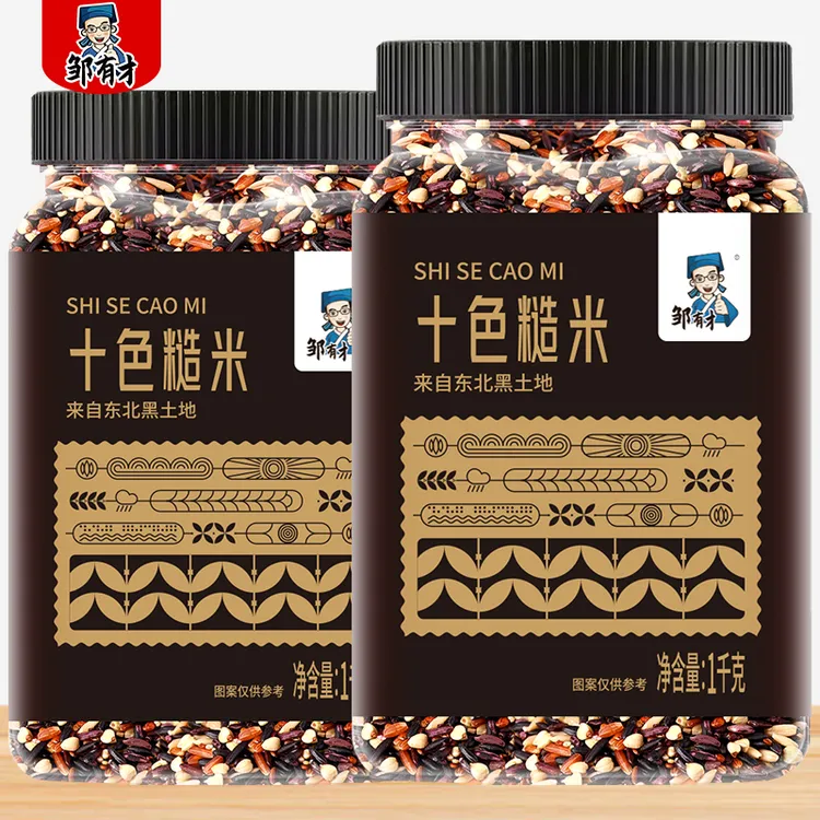 健身十色糙米五谷杂粮饭五七藜麦糙米饭色粗粮健身主食粗粮代餐