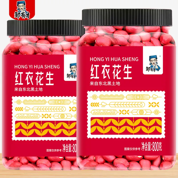 东北红衣生花生米罐装新货四粒红黑龙江新鲜红皮小粒不带壳生的
