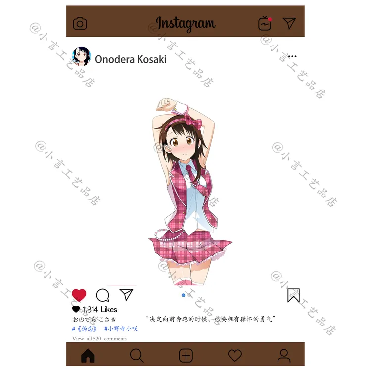 伪恋亚克力高透夹层可定制ins风动漫周边