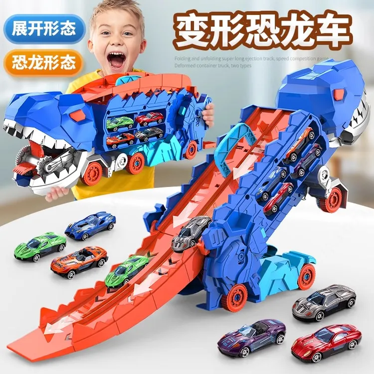 恐龙吞食轨道车儿童玩具车变形滑行弹射合金霸王龙小汽车男孩小孩