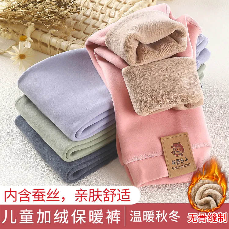 儿童奥粒绒裤子男童女孩秋冬保暖裤中大童加厚加绒秋裤打底裤批发