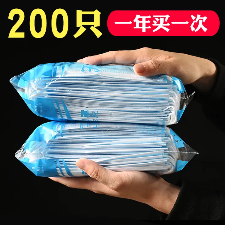 润欣口罩一次性三层蓝色男女成人防护舒适透气加厚独立包装口罩