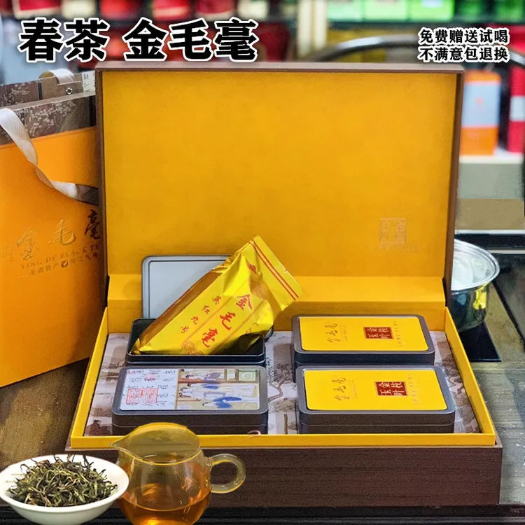 广东英德红茶英红九号礼盒装送礼散茶9号茶叶一级浓香型新茶