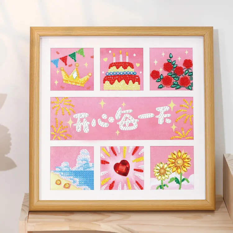 蒂彩/DC新款生日快乐春日暧阳蛋糕钻石画手工礼物diy自己贴粘钻画