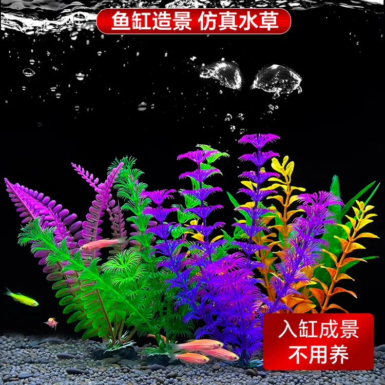 鱼缸造景美观好看懒人仿真一体龟缸造景布景摆件水族箱好看装饰品