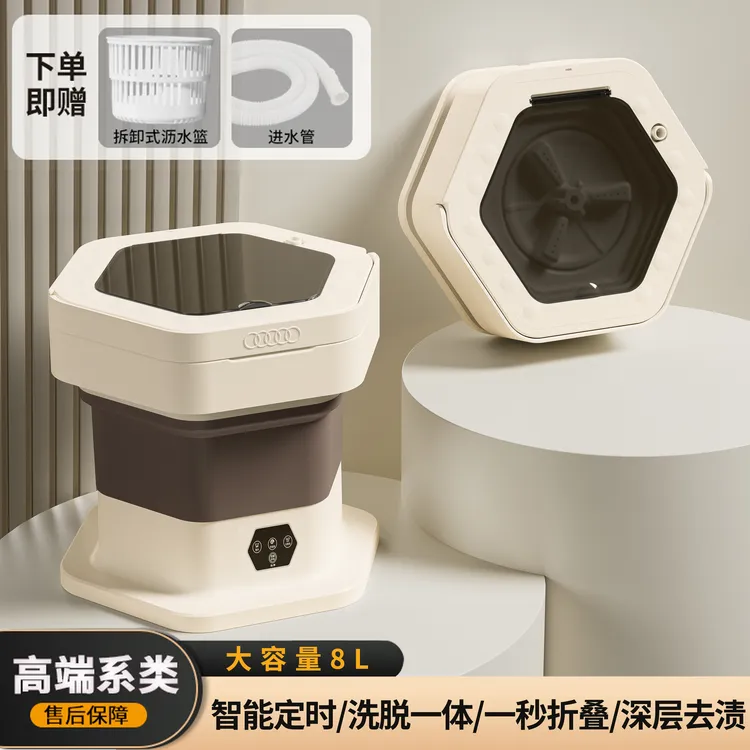 便携折叠衣物护理机蓝光自动洗袜子内衣迷你小型清洗机宿舍