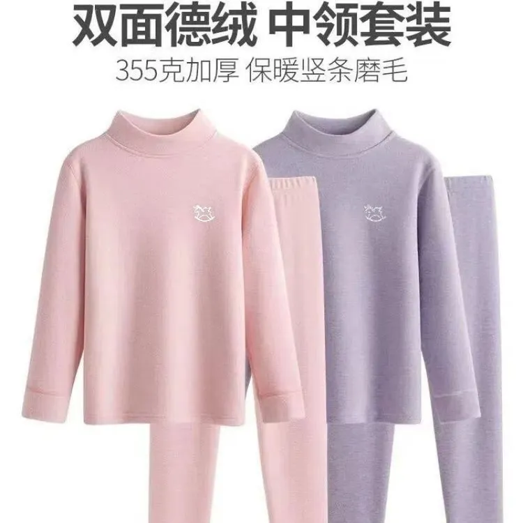 双面德绒女童秋衣秋裤无骨磨毛打底儿童保暖内衣女大童保暖套装潮