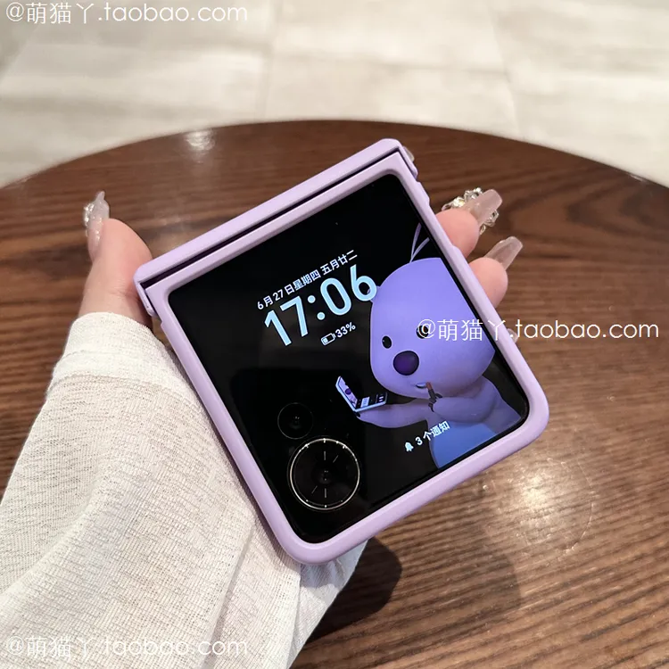 简约纯色适用荣耀MagicVFlip手机壳亲肤手感honor新款小折叠