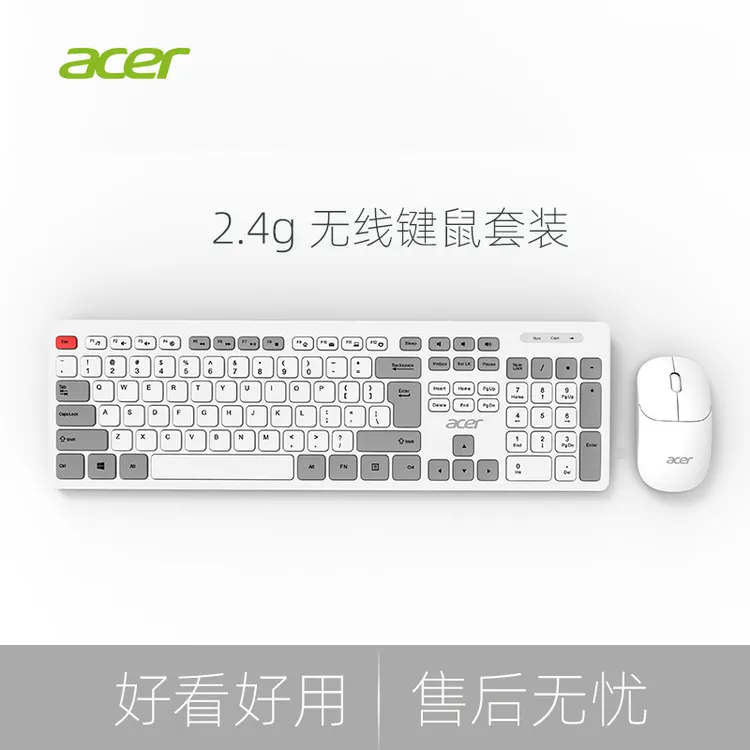 acer/宏碁有线键盘办公轻音键鼠套装台式笔记本usb商务无线轻薄