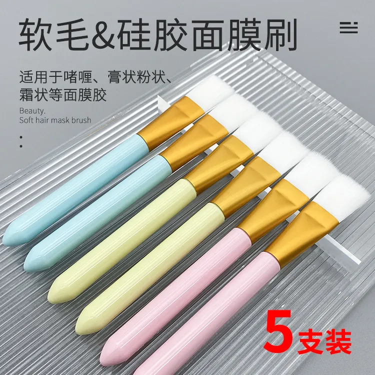 面膜刷软毛美容院水疗脸部清洁涂抹式泥膜专用硅胶面膜刷用品大全