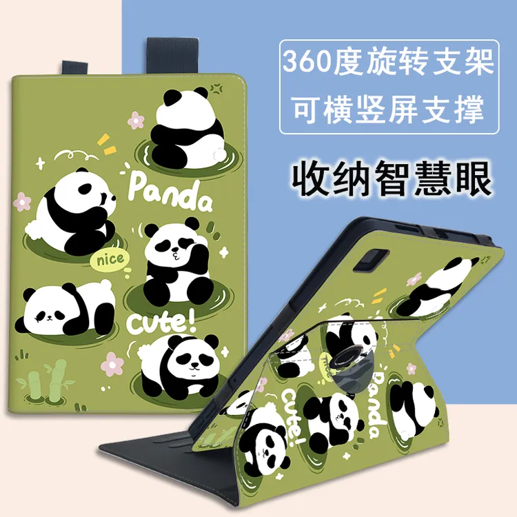 适用京东方BOE小课屏C2保护套10.1寸360度旋转外壳C210CS灵动版c2