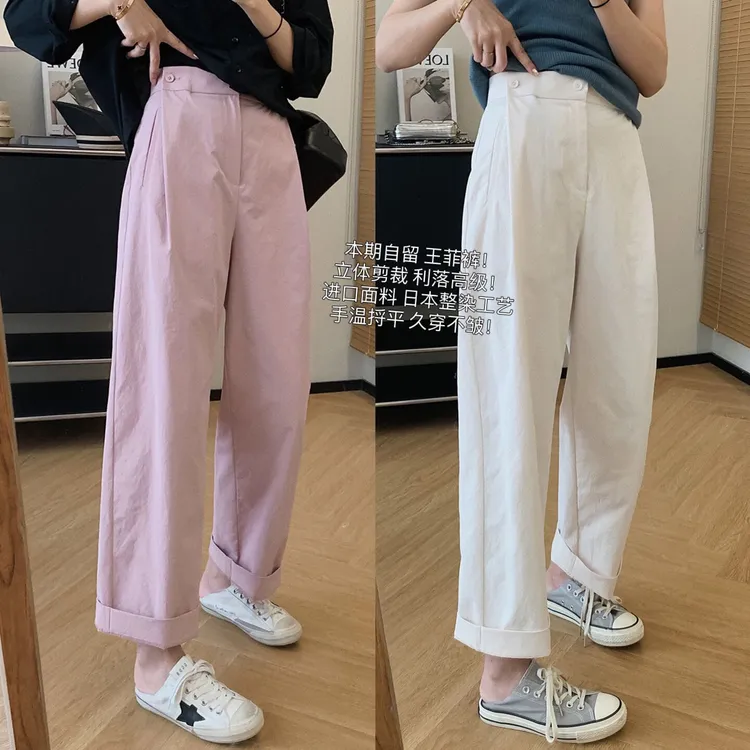 微皱纸感直筒日系裤子女白色新款宽松休闲裤高腰女款显瘦阔腿裤女