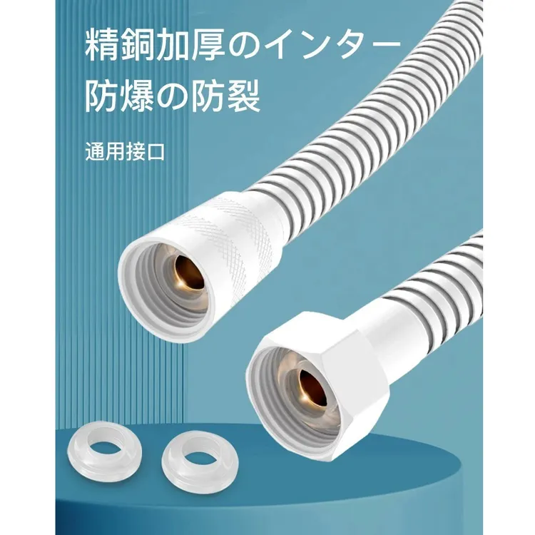 进口日本白色花洒软管淋浴喷头管子热水器淋雨配件不锈钢通用接头