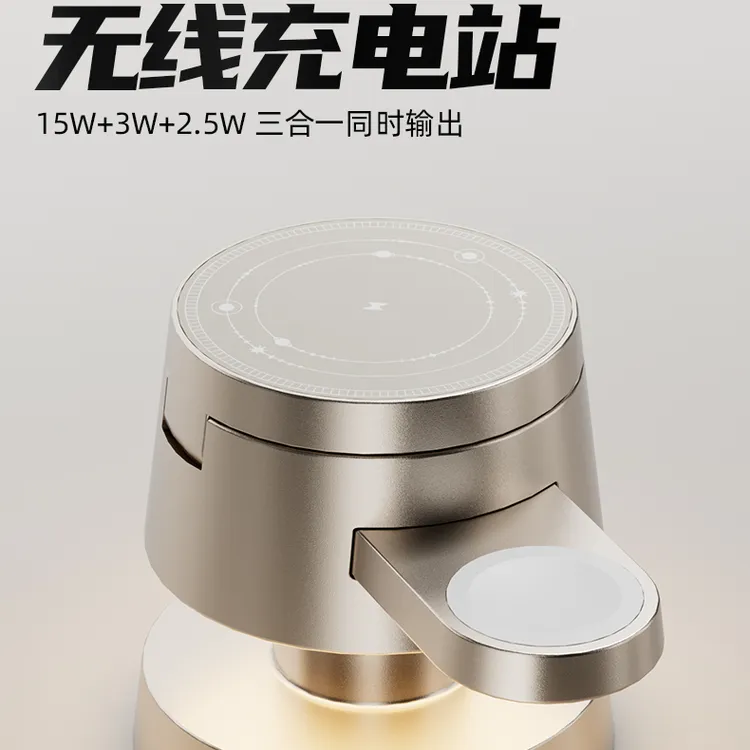 元力猫四合一磁吸充电支架便携式无线充适用iPhone/airpod/iWatch