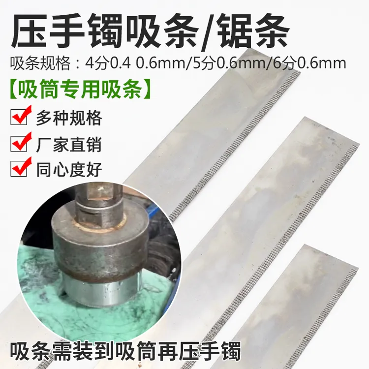 手镯加工工具玉镯成型机配件套环吸筒吸条翡翠玉石开孔器锯条锯片