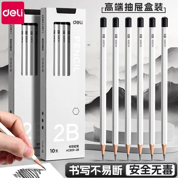 得力小白杆铅笔2b/hb小学生一二年级专用办公绘图素描考试幼儿园