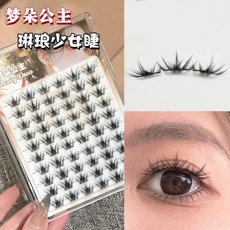 梦朵公主琳琅少女睫纯欲浓密上睫毛单簇分段式大容量网红新款平价