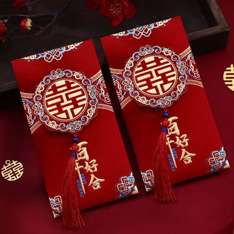 2025新款流苏中式红包复古结婚磨砂红包结婚用品新高档利是封婚庆