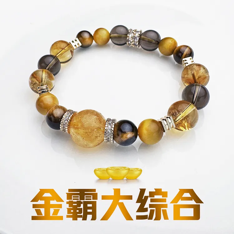 【金霸大综合】金银山爆闪黄财设计款手串手链