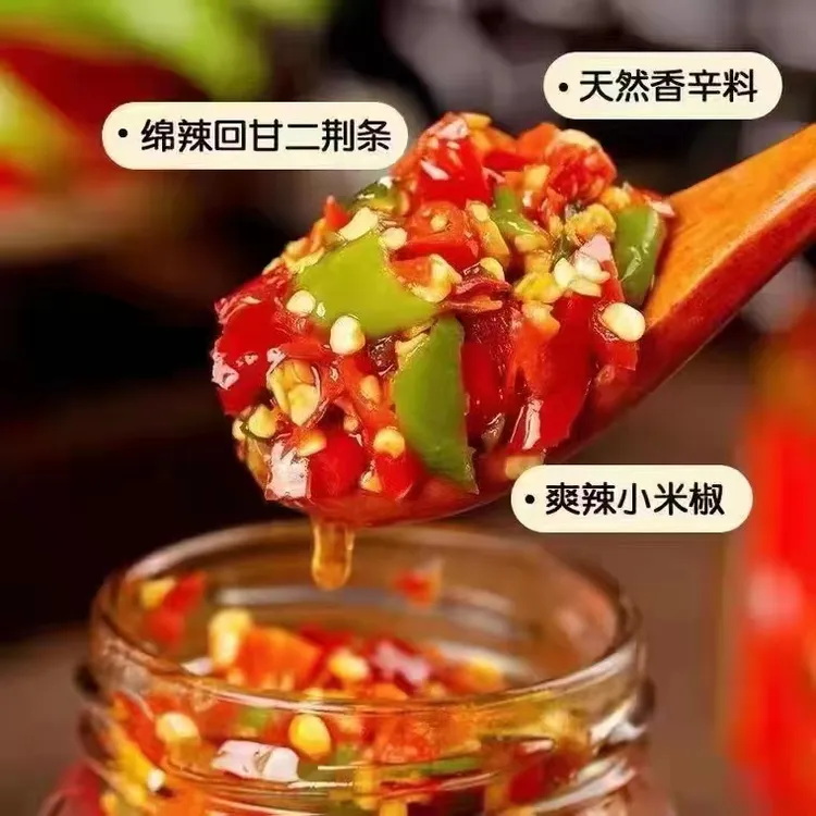 正宗剁椒酱香辣蒜蓉辣椒酱底料下饭菜拌面调味酱