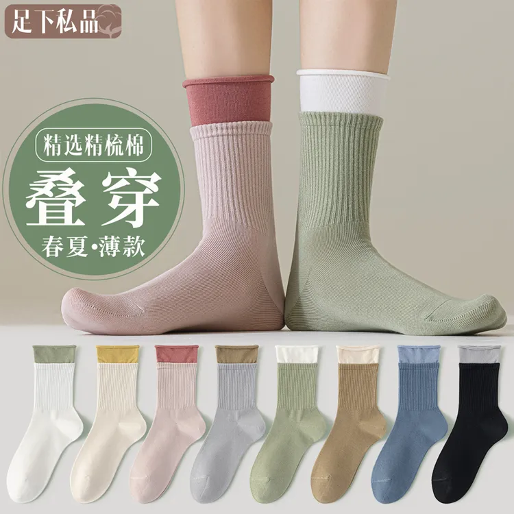 袜子女春秋季中筒叠穿假两件纯棉抗菌吸汗春夏薄款白色长筒堆堆袜