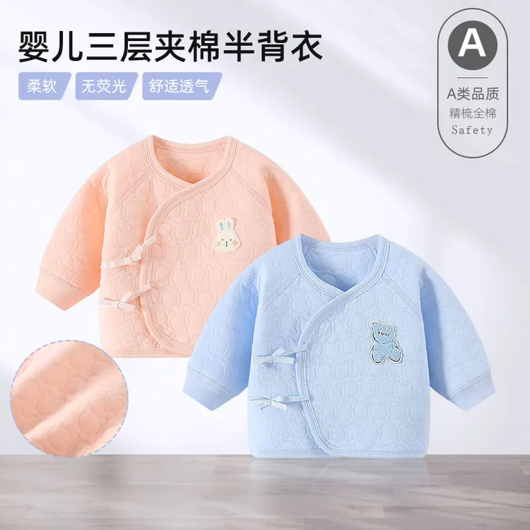 新生儿和尚服表里棉三层保暖圆领冬季保暖上装婴儿半背衣2件装